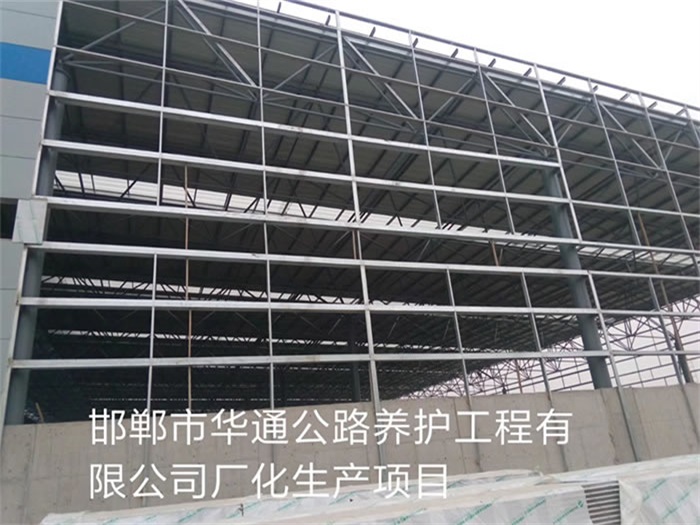 蛟河华通公路养护工程有限公司长化生产项目